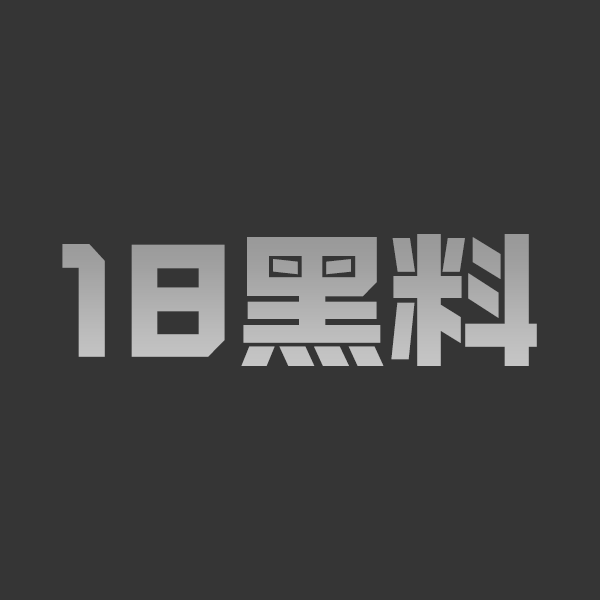 紫色战袍风骚丈母娘 极品身材大奶上乘后入暴力抽射 呻吟不断！ - 图1